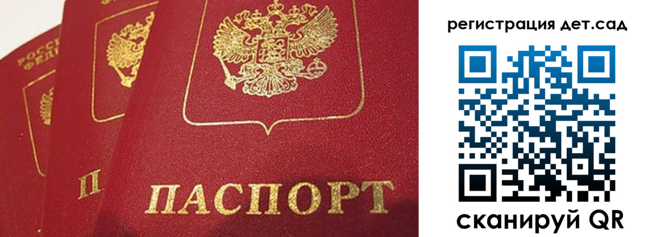 временная регистрация недорого в Иланском