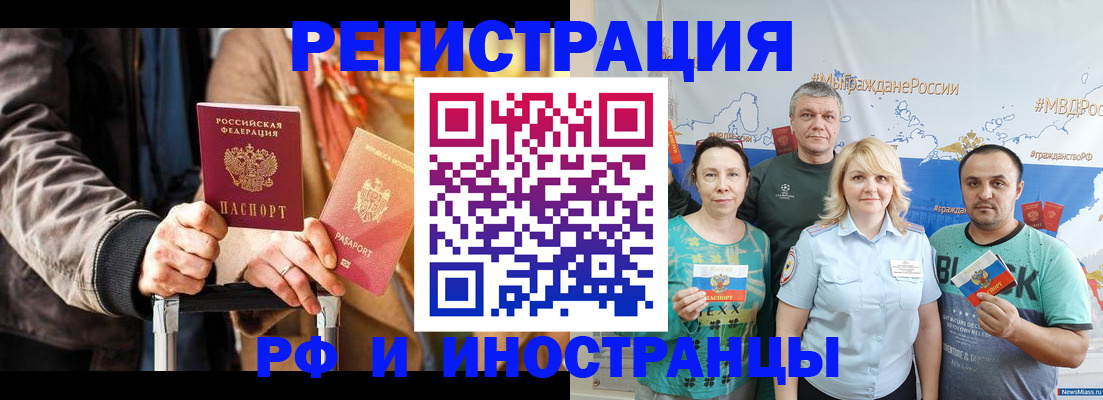 где прописаться в Иланском